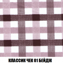 Диван Европа 2 (НПБ) ткань до 300 в Добрянке - dobryanka.mebel24.online | фото 12