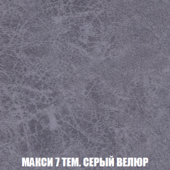 Диван Европа 2 (НПБ) ткань до 300 в Добрянке - dobryanka.mebel24.online | фото 35