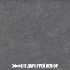 Диван Европа 2 (НПБ) ткань до 300 в Добрянке - dobryanka.mebel24.online | фото 75