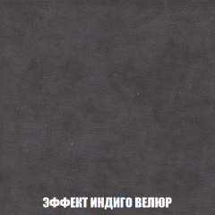 Диван Европа 2 (НПБ) ткань до 300 в Добрянке - dobryanka.mebel24.online | фото 76