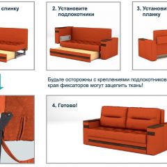 Диван LaFlex 1-01 МД Norma (ткань 2 кат.) НПБ Pocket Spring в Добрянке - dobryanka.mebel24.online | фото 12