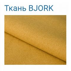 Диван LaFlex 1-01 МД Norma (ткань 2 кат.) НПБ Pocket Spring в Добрянке - dobryanka.mebel24.online | фото 28