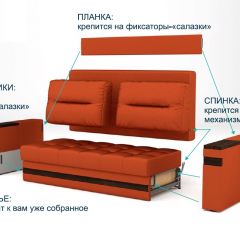 Диван LaFlex 1 ДУ Norma (ткань 1 кат.) НПБ Pocket Spring в Добрянке - dobryanka.mebel24.online | фото 11