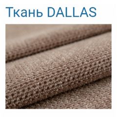 Диван LaFlex 1 ДУ Norma (ткань 3 кат.) НПБ Pocket Spring в Добрянке - dobryanka.mebel24.online | фото 18