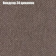 Диван Маракеш (ткань до 300) в Добрянке - dobryanka.mebel24.online | фото 7