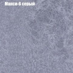 Диван Маракеш (ткань до 300) в Добрянке - dobryanka.mebel24.online | фото 34
