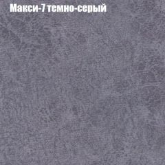 Диван Маракеш (ткань до 300) в Добрянке - dobryanka.mebel24.online | фото 35
