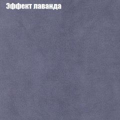 Диван Маракеш (ткань до 300) в Добрянке - dobryanka.mebel24.online | фото 62