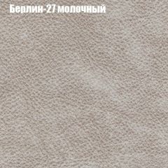 Диван Маракеш угловой (правый/левый) ткань до 300 в Добрянке - dobryanka.mebel24.online | фото 16
