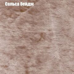 Диван Маракеш угловой (правый/левый) ткань до 300 в Добрянке - dobryanka.mebel24.online | фото 42