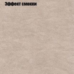 Диван Маракеш угловой (правый/левый) ткань до 300 в Добрянке - dobryanka.mebel24.online | фото 64
