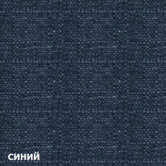 Диван одноместный DEmoku Д-1 (Синий/Натуральный) в Добрянке - dobryanka.mebel24.online | фото 2