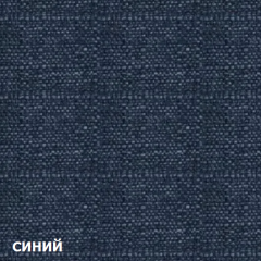 Диван трехместный DEmoku Д-3 (Синий/Холодный серый) в Добрянке - dobryanka.mebel24.online | фото 2
