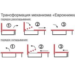 Диван угловой Алиса Bahama GREY без подлокотников в Добрянке - dobryanka.mebel24.online | фото 4
