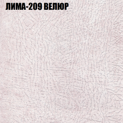 Диван Виктория 3 (ткань до 400) НПБ в Добрянке - dobryanka.mebel24.online | фото 26