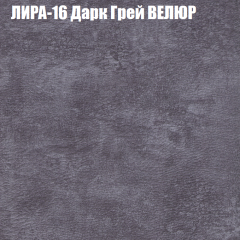 Диван Виктория 4 (ткань до 400) НПБ в Добрянке - dobryanka.mebel24.online | фото 32