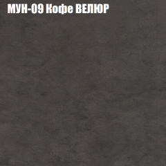 Диван Виктория 4 (ткань до 400) НПБ в Добрянке - dobryanka.mebel24.online | фото 40