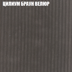 Диван Виктория 4 (ткань до 400) НПБ в Добрянке - dobryanka.mebel24.online | фото 59