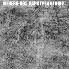 Диван Виктория 5 (ткань до 400) НПБ в Добрянке - dobryanka.mebel24.online | фото 18