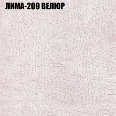 Диван Виктория 5 (ткань до 400) НПБ в Добрянке - dobryanka.mebel24.online | фото 26