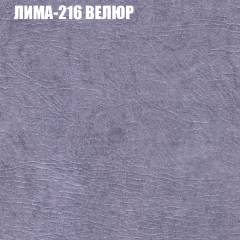 Диван Виктория 5 (ткань до 400) НПБ в Добрянке - dobryanka.mebel24.online | фото 28