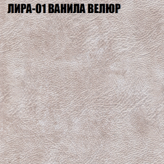 Диван Виктория 5 (ткань до 400) НПБ в Добрянке - dobryanka.mebel24.online | фото 29