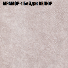 Диван Виктория 5 (ткань до 400) НПБ в Добрянке - dobryanka.mebel24.online | фото 33