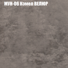 Диван Виктория 5 (ткань до 400) НПБ в Добрянке - dobryanka.mebel24.online | фото 39