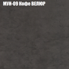 Диван Виктория 5 (ткань до 400) НПБ в Добрянке - dobryanka.mebel24.online | фото 40