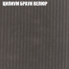 Диван Виктория 5 (ткань до 400) НПБ в Добрянке - dobryanka.mebel24.online | фото 59