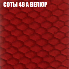 Диван Виктория 6 (ткань до 400) НПБ в Добрянке - dobryanka.mebel24.online | фото 16