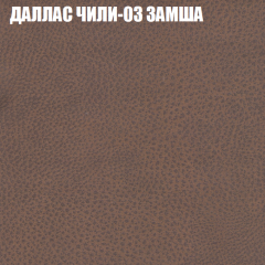 Диван Виктория 6 (ткань до 400) НПБ в Добрянке - dobryanka.mebel24.online | фото 23