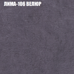 Диван Виктория 6 (ткань до 400) НПБ в Добрянке - dobryanka.mebel24.online | фото 34