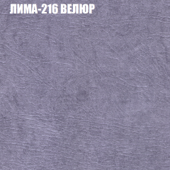 Диван Виктория 6 (ткань до 400) НПБ в Добрянке - dobryanka.mebel24.online | фото 38