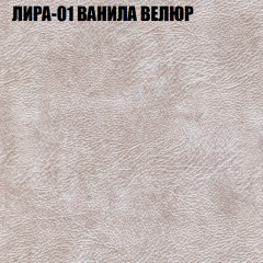 Диван Виктория 6 (ткань до 400) НПБ в Добрянке - dobryanka.mebel24.online | фото 39
