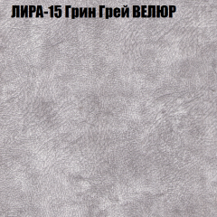 Диван Виктория 6 (ткань до 400) НПБ в Добрянке - dobryanka.mebel24.online | фото 41