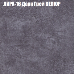 Диван Виктория 6 (ткань до 400) НПБ в Добрянке - dobryanka.mebel24.online | фото 42