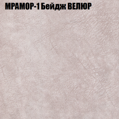 Диван Виктория 6 (ткань до 400) НПБ в Добрянке - dobryanka.mebel24.online | фото 43