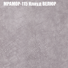 Диван Виктория 6 (ткань до 400) НПБ в Добрянке - dobryanka.mebel24.online | фото 48