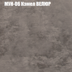 Диван Виктория 6 (ткань до 400) НПБ в Добрянке - dobryanka.mebel24.online | фото 49