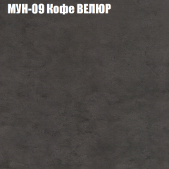 Диван Виктория 6 (ткань до 400) НПБ в Добрянке - dobryanka.mebel24.online | фото 50