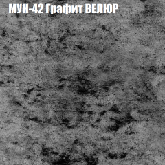 Диван Виктория 6 (ткань до 400) НПБ в Добрянке - dobryanka.mebel24.online | фото 54