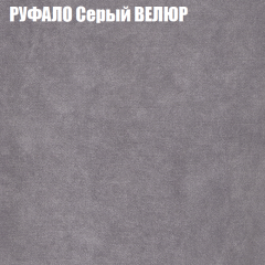 Диван Виктория 6 (ткань до 400) НПБ в Добрянке - dobryanka.mebel24.online | фото 59