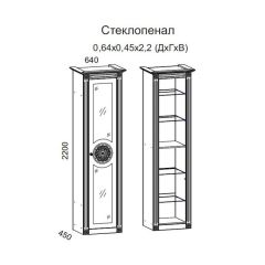 Гостиная Джулия 3.0 (Белый/Белое дерево с платиной золото) в Добрянке - dobryanka.mebel24.online | фото 2