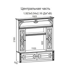 Гостиная Джулия 3.0 (Белый/Белое дерево с платиной золото) в Добрянке - dobryanka.mebel24.online | фото 3