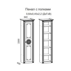 Гостиная Джулия 3.4 (Итальянский орех/Груша с платиной черной) в Добрянке - dobryanka.mebel24.online | фото 4