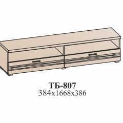 Гостиная ЛОТОС (модульная) Бодега белая в Добрянке - dobryanka.mebel24.online | фото 29