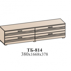 Гостиная ЛОТОС (модульная) Бодега белая в Добрянке - dobryanka.mebel24.online | фото 33