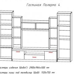 Гостиная ПАЛЕРМО-4 в Добрянке - dobryanka.mebel24.online | фото 2