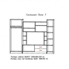 Гостиная ПОЛО-7 в Добрянке - dobryanka.mebel24.online | фото 2